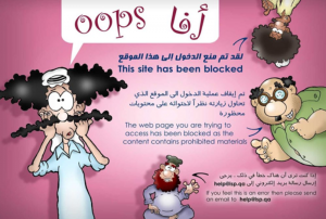 doha-news-embed-300×202
