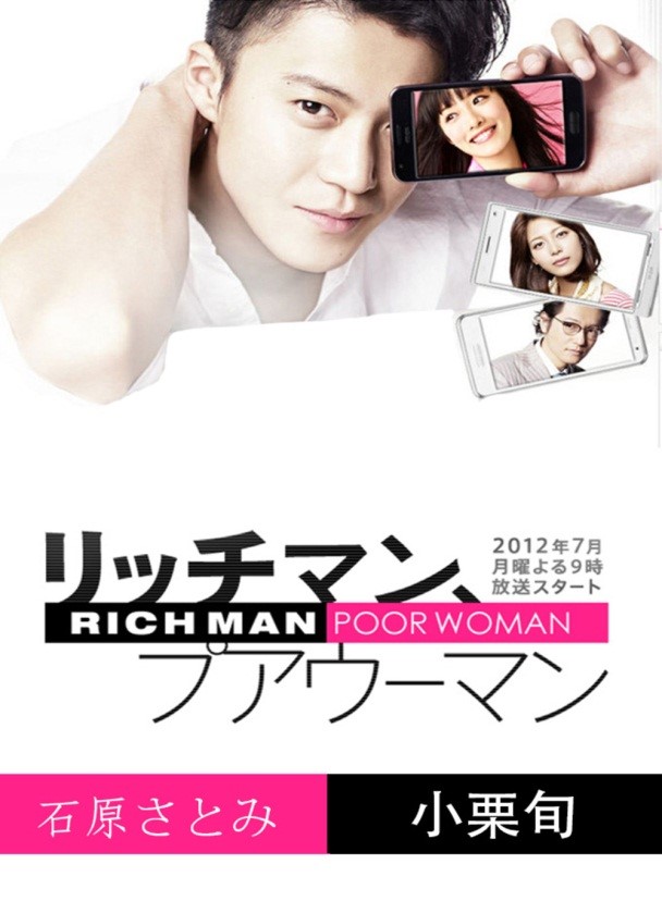 rich-man