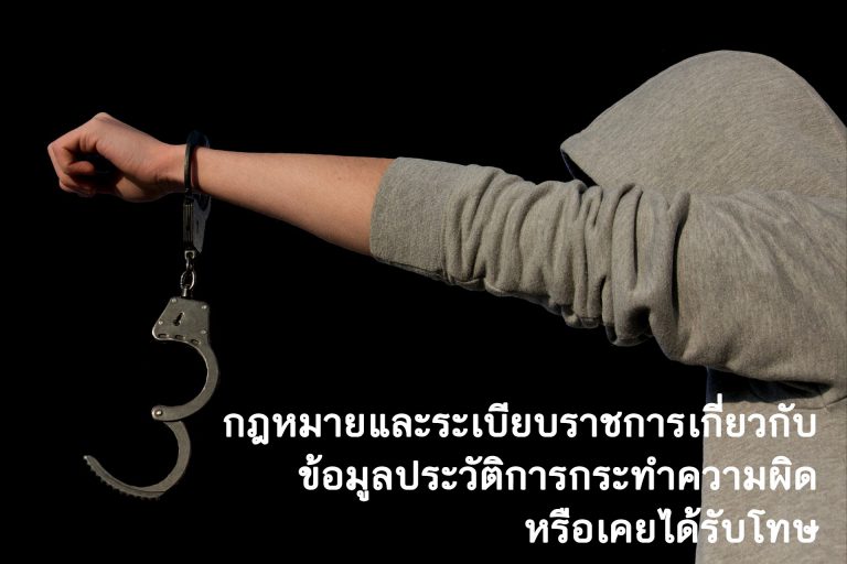 protection-of-minors-2815845_1920