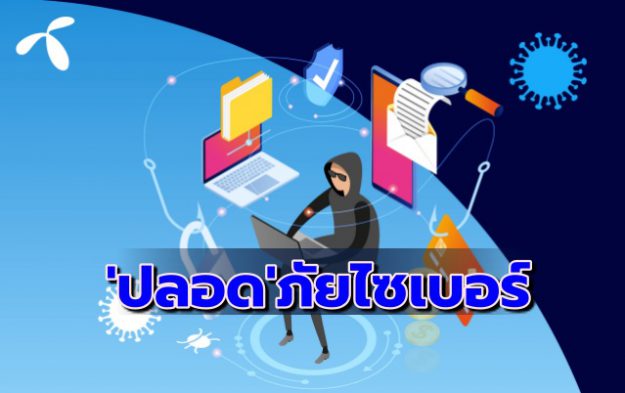 Dtac_Covid-19
