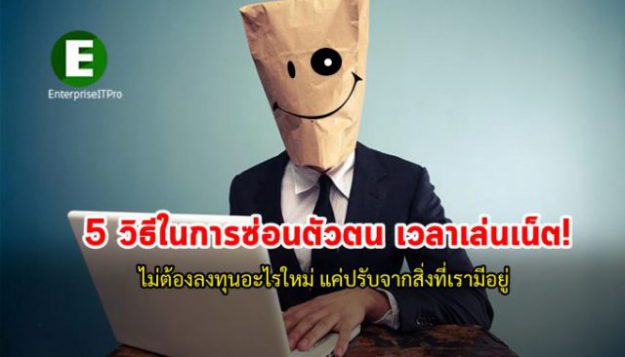 5-anoy-640×366