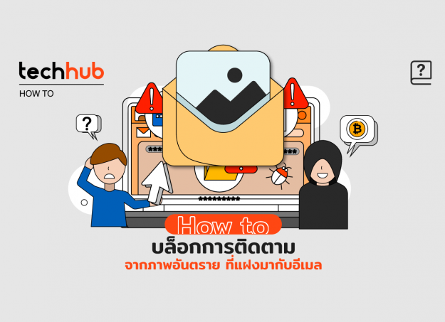 BLOCK-FOL-MAIL-WEB
