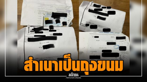 ดด000010