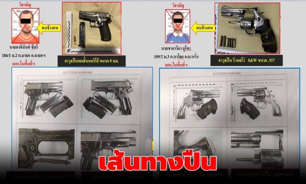 gundrop261210