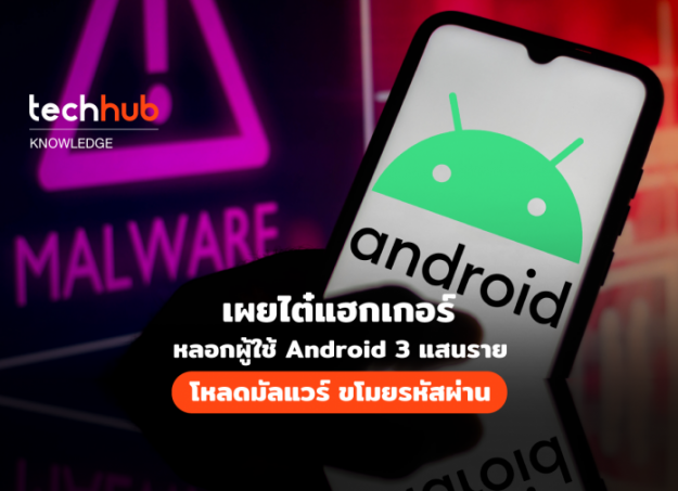 KN-ANDROID-HACKER-WEB-696×505