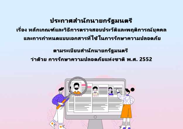 Notice01