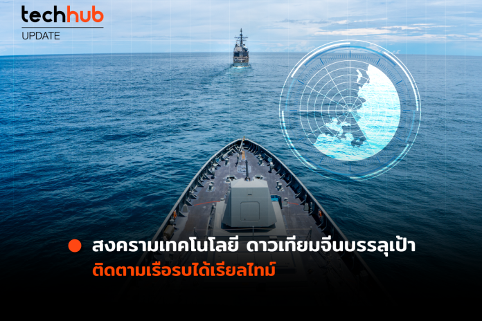 BATTLESHIP-CHINA-WEB-696×507