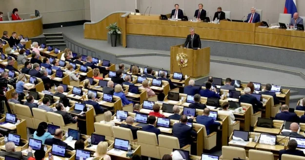 Duma-1536×806