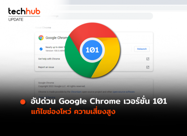 GG101-WEB-696×507