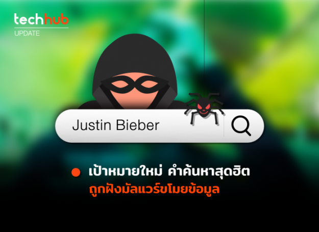 SEARCH-WEB-696×507