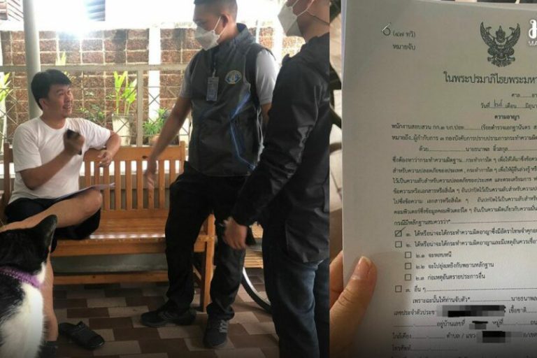 14-จับ-ธนาพล-1024×538