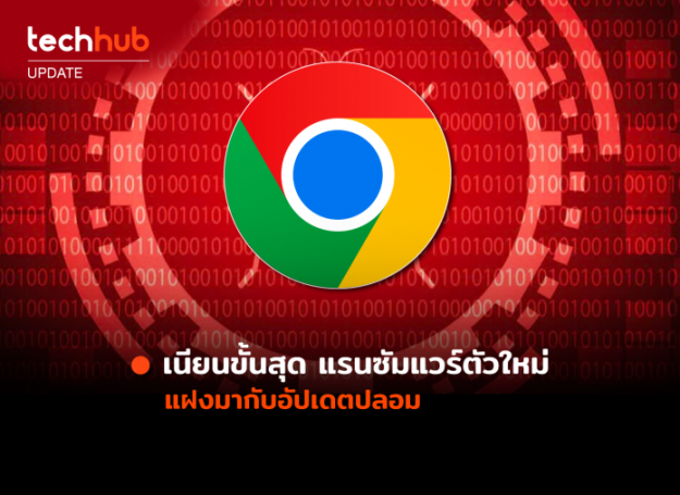 RANSOMEWARE-WEB-696×507