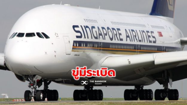 Paris,,France,-,March,29:,Singapore,Airlines,Airbus,A380-841,Taxis