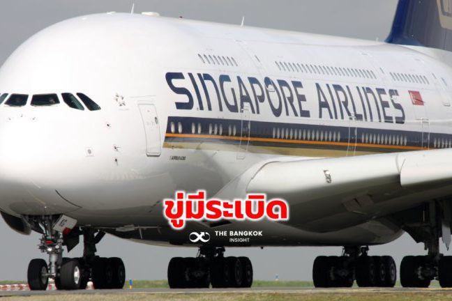 Paris,,France,-,March,29:,Singapore,Airlines,Airbus,A380-841,Taxis