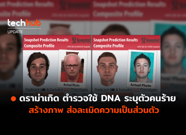 DRAMA-DNA-WEB