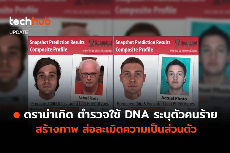 DRAMA-DNA-WEB