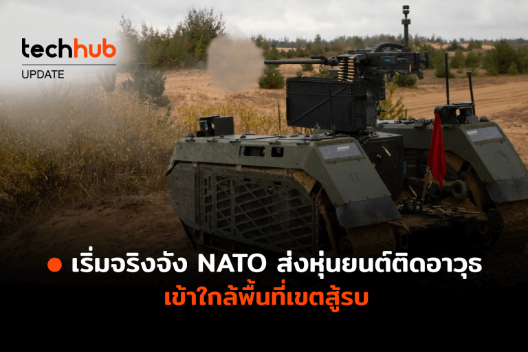 NATO-WEB
