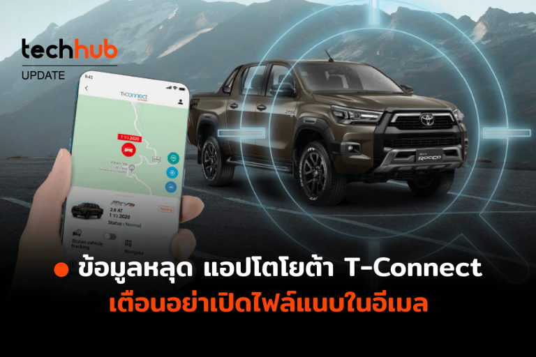 TOYOTA-TCONECT-WEB