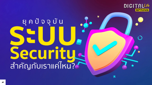security001