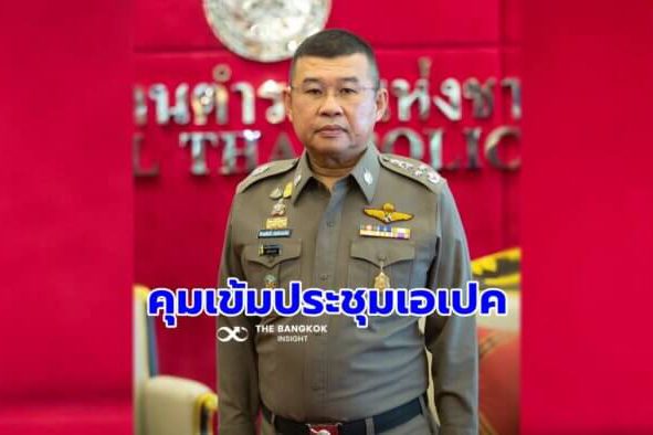 ดำรงศักดิ์-19106512-700×394