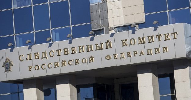 Russia