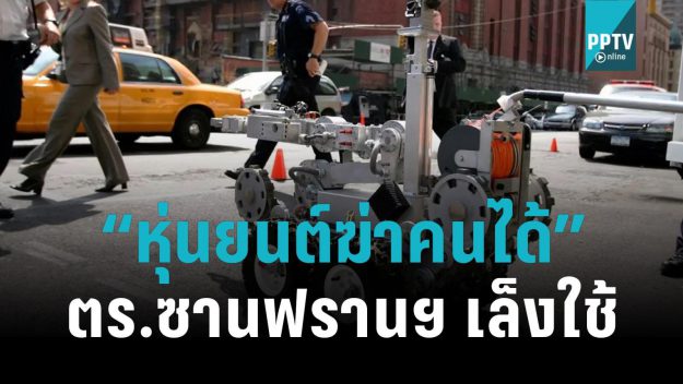 news-d850dcf