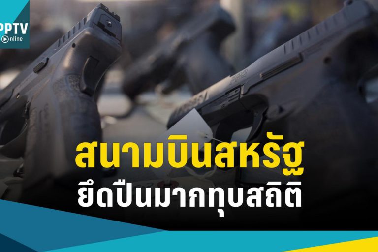 news-af1adef