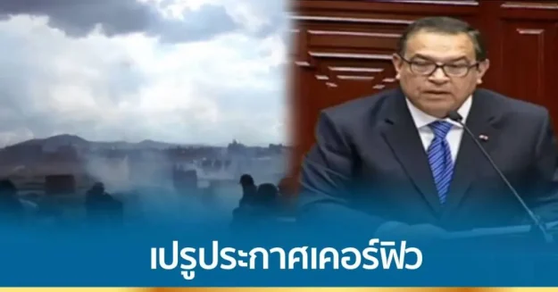 1673422450_597933-tnamcot-1024×536.jpg