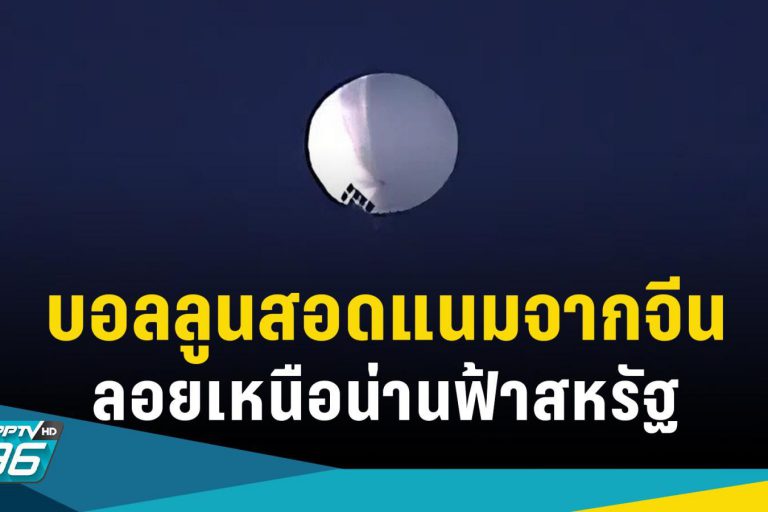 news-7494612