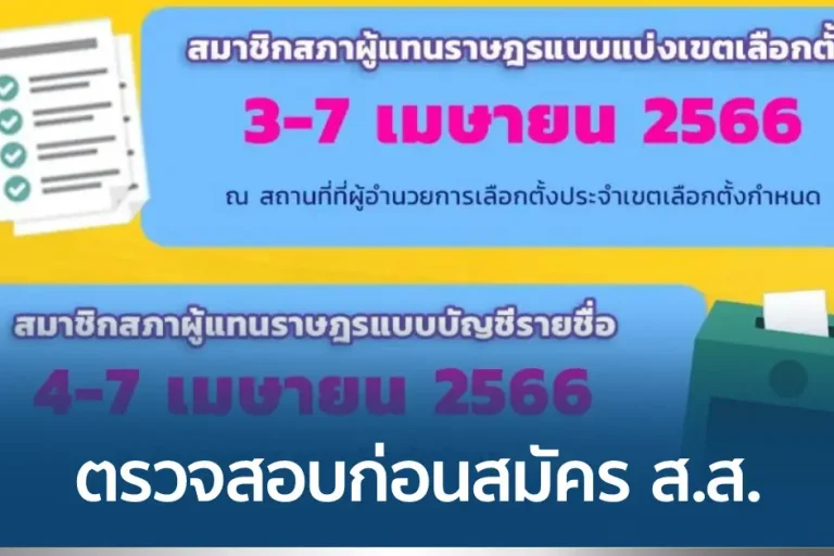 1679647232_644070-tnamcot.jpg