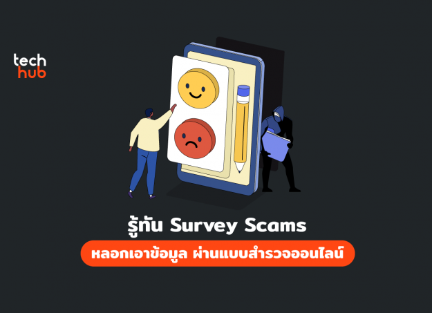 KN-SURVEY-SCAM-WEB