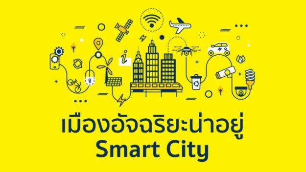 smart-768×433
