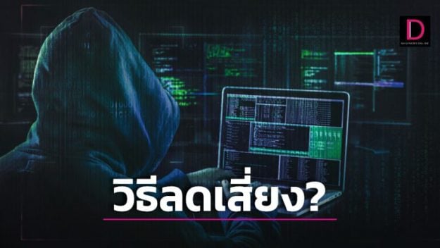 1-แบบปกใส่คำพูด-New-17-3-768×433