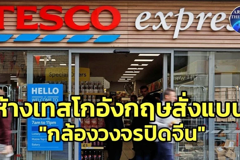 566000005343801