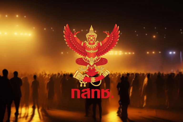 nbtc-905×613