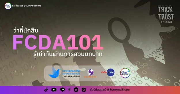 1688055220_531634-tnamcot.jpg