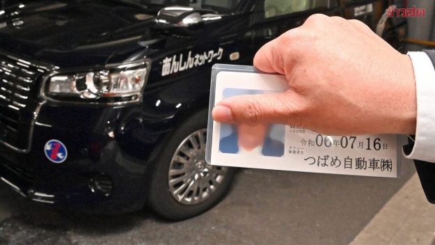 TaxisinJapantostopdisplayingdrivername-photo-02