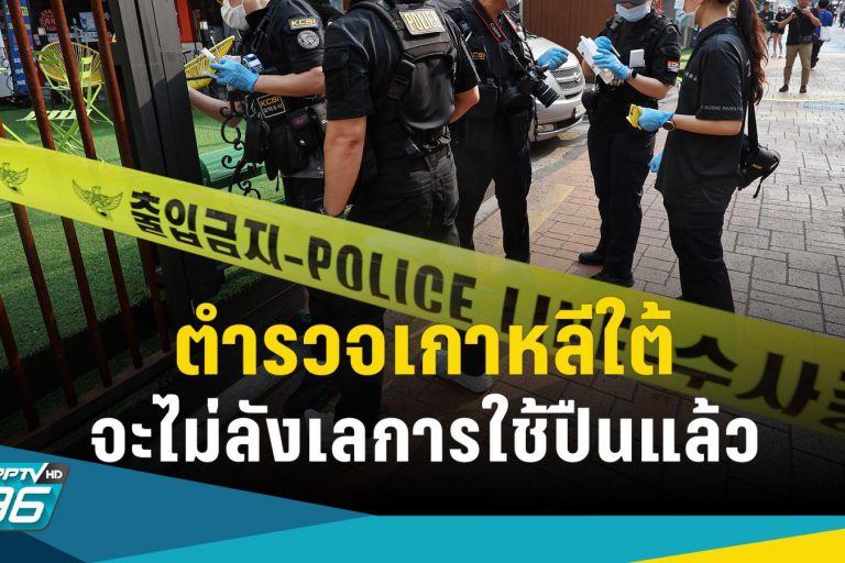 news-ba83fb1