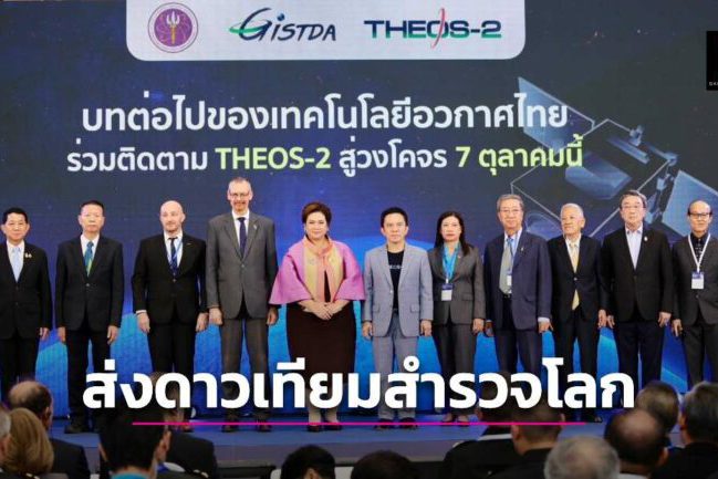 1-แบบปกใส่คำพูด-New-2023-09-27T175018.637-768×433