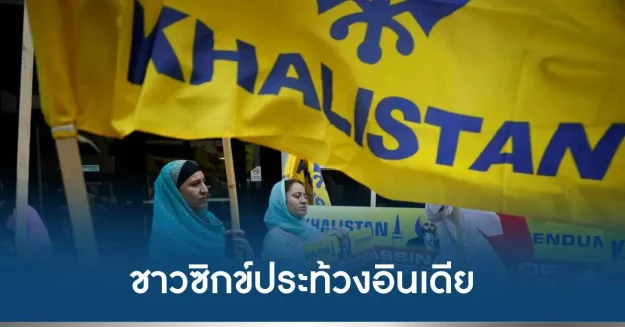 1695715740_567603-tnamcot.jpg