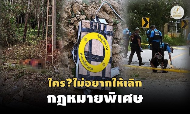 bombsecurity08100