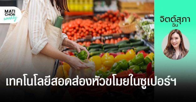 ซู่ชิง-copy-3