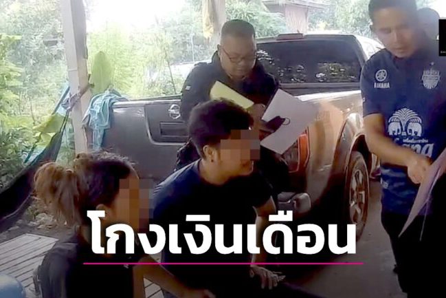 ใหม่ปกเว็บ-13-6-768×433