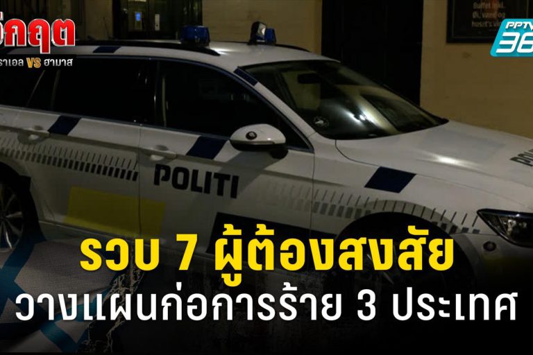 news-af28675