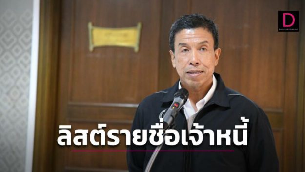 ปกใหม่ล่าสุด47-768×432