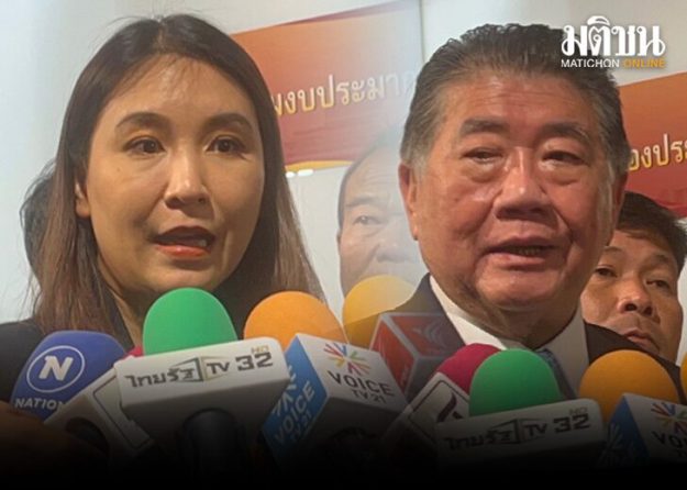 ศิริ-อ้วน