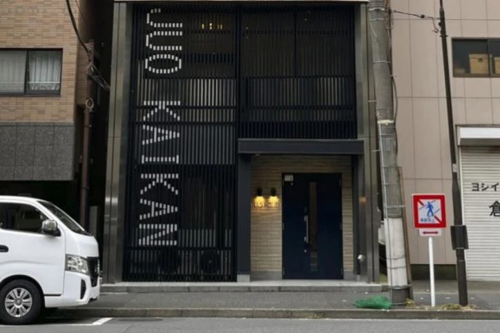 kaikan