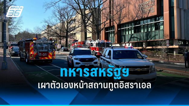 news-9326e64