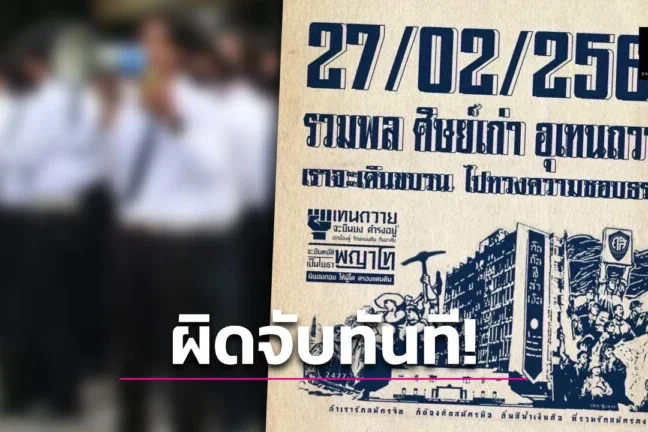 ปกใหม่ล่าสุด18-3-768×432