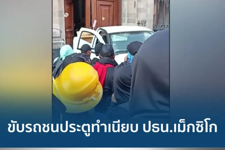 1709798361_028973-tnamcot-1024×536.jpg